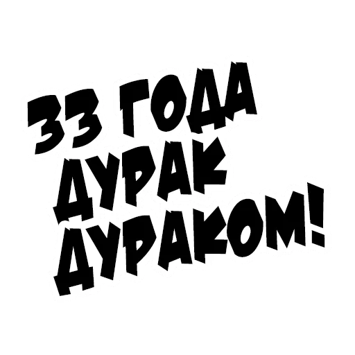 СМС шрифт книгопечатание