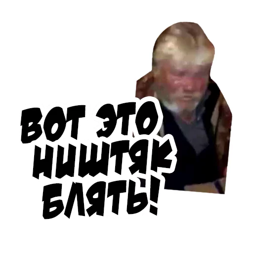 СМС шрифт графика