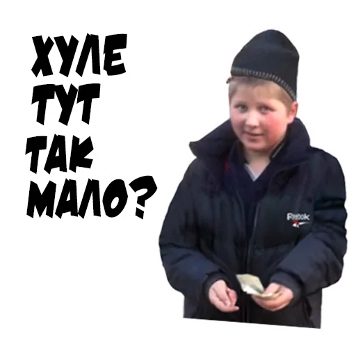 СМС человеческое лицо одежда