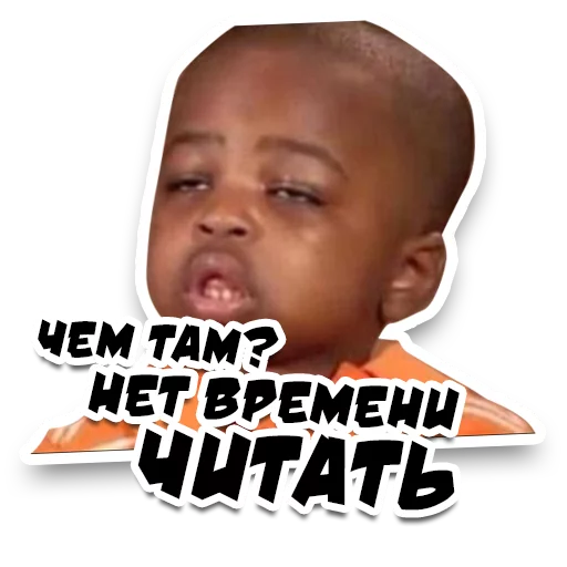 СМС человеческое лицо младенец