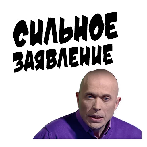 человеческое лицо мужчина одежда