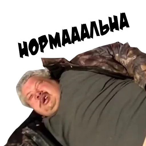 СМС человеческое лицо одежда