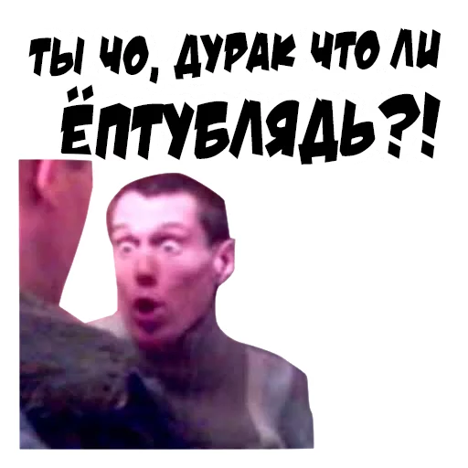 СМС плакат человеческое лицо