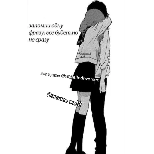 Призыв меня❤️ - 