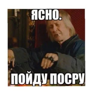 Стикер Про - 6