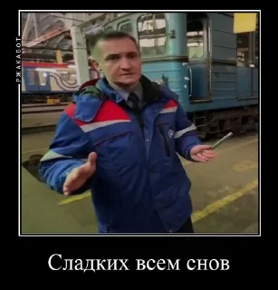 Sticker Pro metro mems - 11