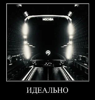 Sticker Pro metro mems - 7