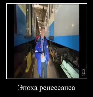 Sticker Pro metro mems - 8