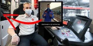 Sticker Pro metro mems - 0