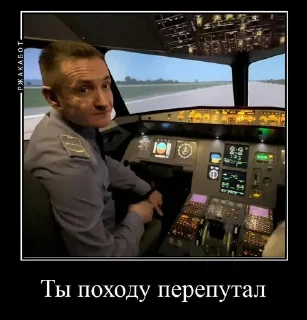 Sticker Pro metro mems - 6