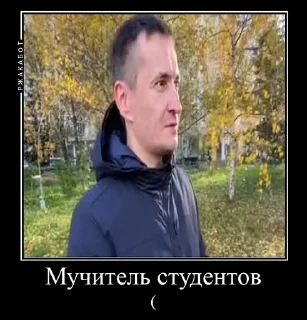 Sticker Pro metro mems - 3