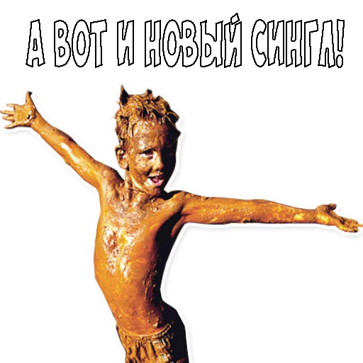 Sticker @rusproducer - 9