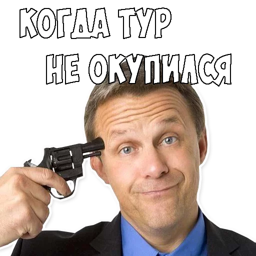 Sticker @rusproducer - 7