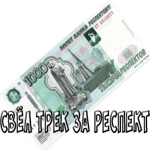 Sticker @rusproducer - 6