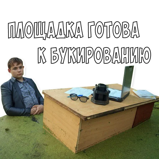 Sticker @rusproducer - 2