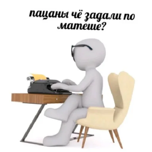 Sticker Prodampo4ky - 1