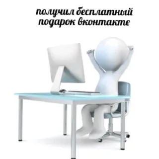 Стикер 3D Дебилы V2 - 4