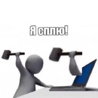 Стикер 3D Дебилы V2 - 5