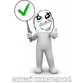 Стикер 3D Дебилы V2 - 7