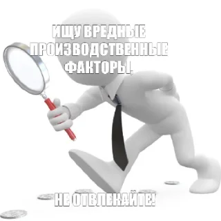 Стикер 3D Дебилы V2 - 10