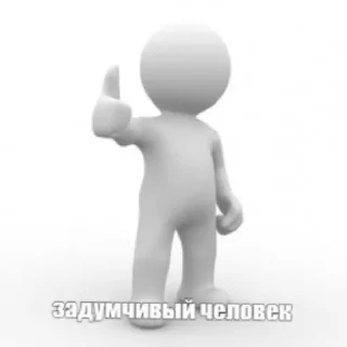 Стикер 3D Дебилы V2 - 9