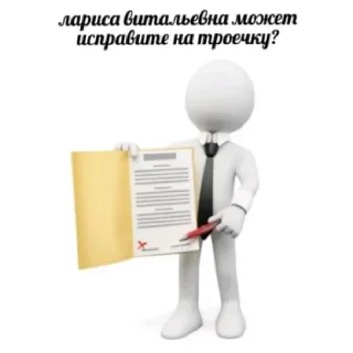 Стикер 3D Дебилы V2 - 2