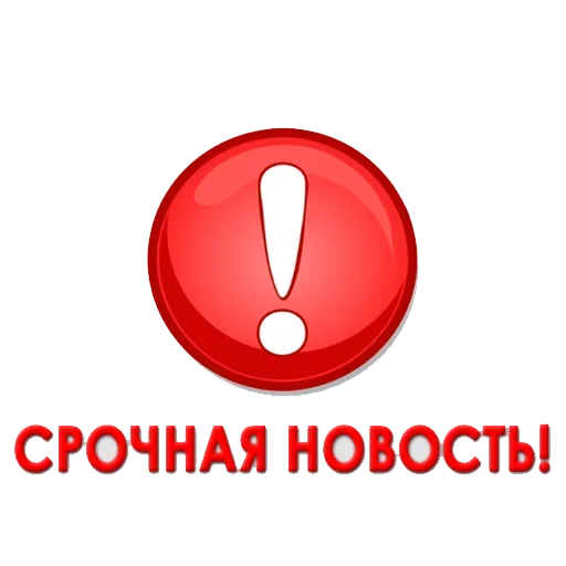 text screenshot circle