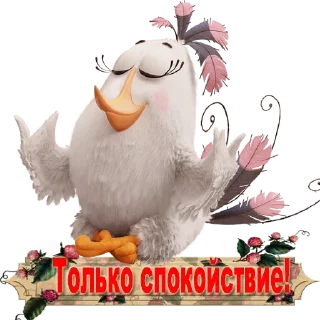 Batel-Online - клипарт