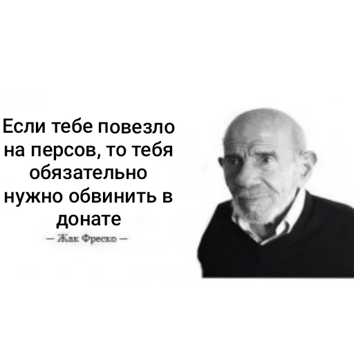 Sticker ProektNaDno - 1