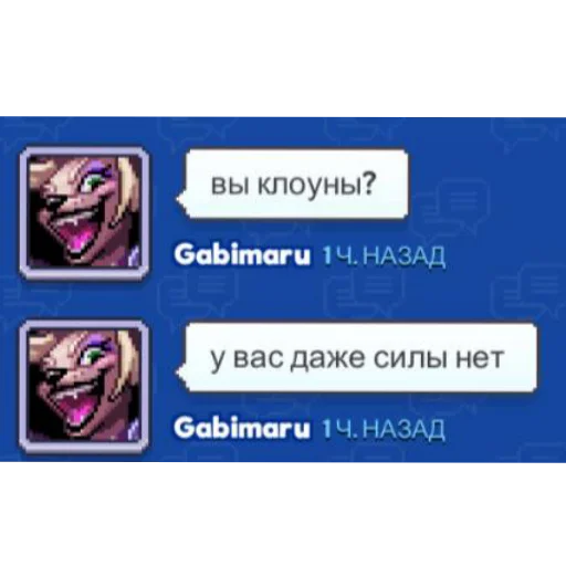 Sticker ProektNaDno - 1