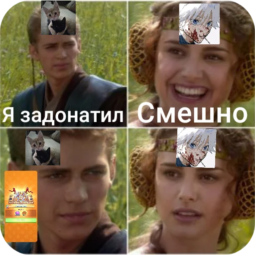 Стикер ProektNaDno - 1