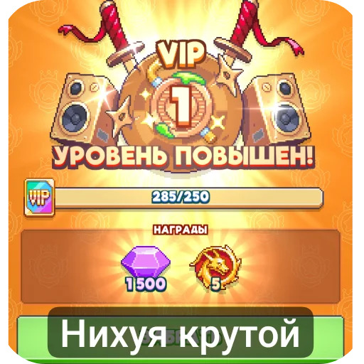 Стикер ProektNaDno - 1