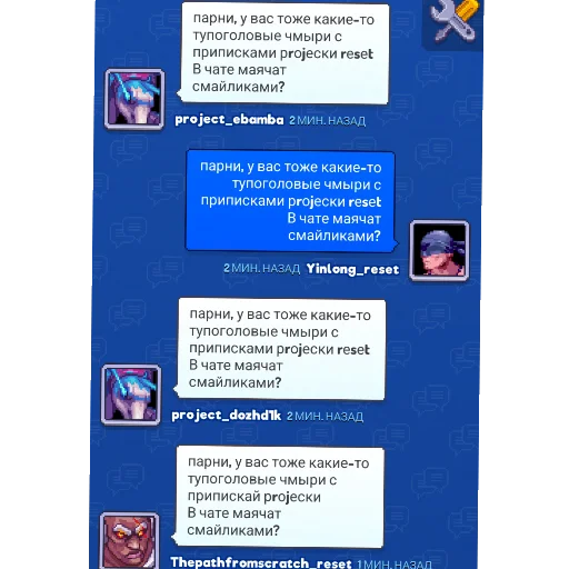 Sticker ProektNaDno - 1