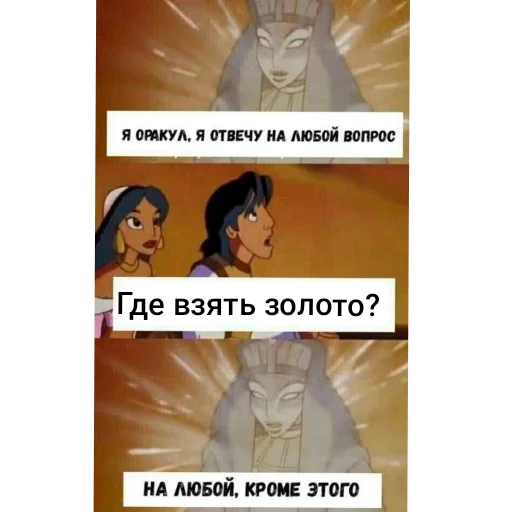 Стикер ProektNaDno - 1