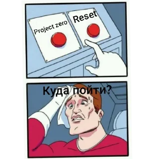 Sticker Проект на дно - 3