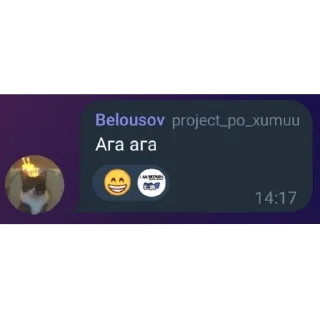 Sticker Проект на дно - 9