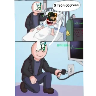 Sticker Проект на дно - 10