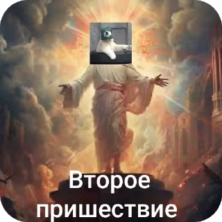 Sticker Проект на дно - 4