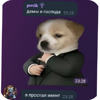 Sticker Проект на дно - 11