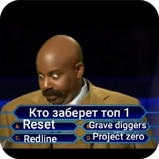 Sticker Проект на дно - 6