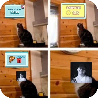 Sticker Проект на дно - 7