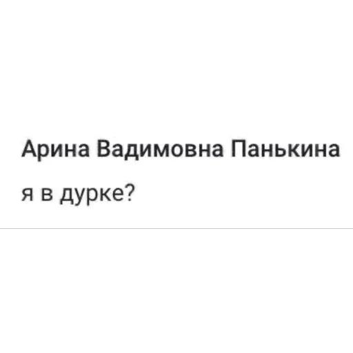 проектный офис - 