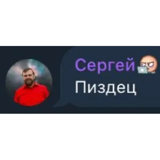 Стикер проектный офис - 9