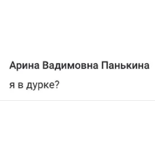 Стикер проектный офис - 7