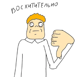 Стикер профессор и Чарли by @zeleniybint - 6