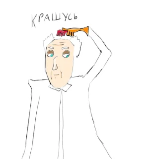 Стикер профессор и Чарли by @zeleniybint - 5