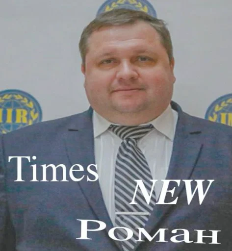 Sticker Professors_IIR - 1