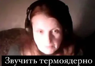 Стикер IIR Professors - 2