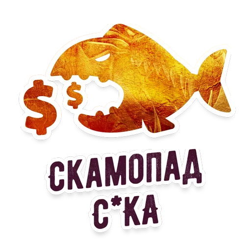 Sticker Profit-Hunters.biz Pack - 11