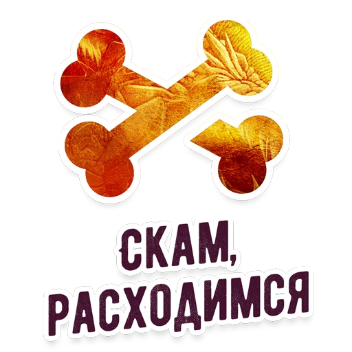 Sticker Profit-Hunters.biz Pack - 10